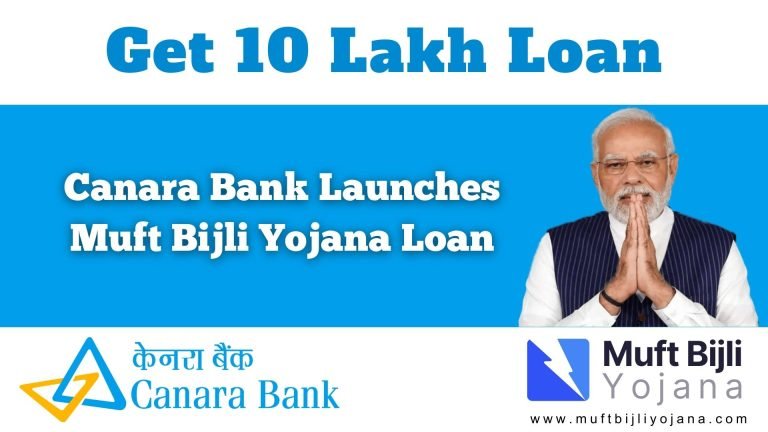 Canara Bank Launches Muft Bijli Yojana Loan