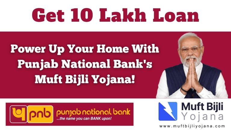 Power Up Your Home With Punjab National Bank's Muft Bijli Yojana!