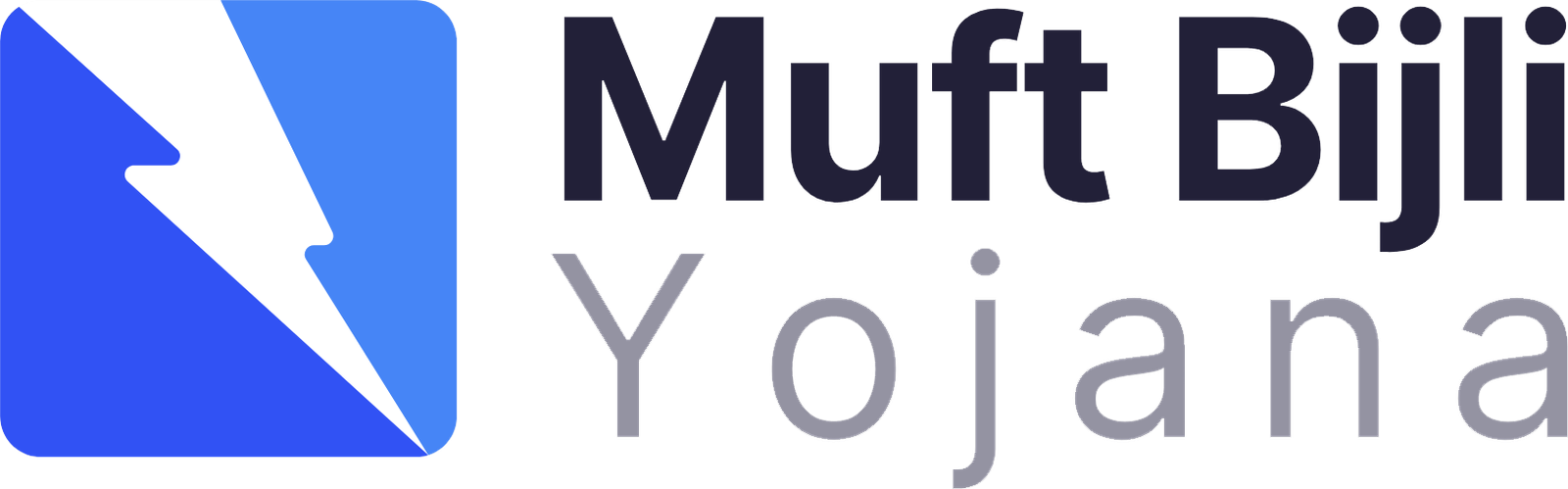 muft bijli yojana hq logo