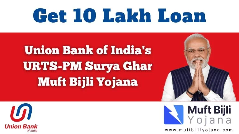 Union Bank of India's URTS PM Surya Ghar Muft Bijli Yojana